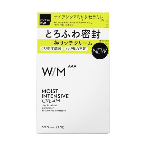 matsukiyo 松本清【W/M AAA】 活性保濕乳霜 50g