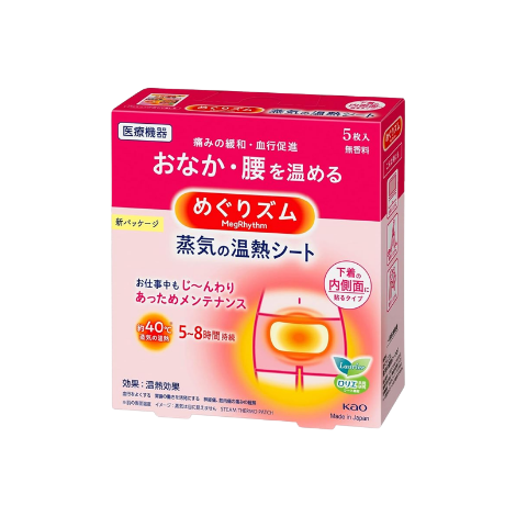 KAO花王 蒸氣腹部溫熱貼片 無香料 5片/盒(新包裝)