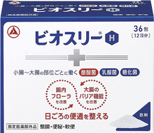 將圖片載入圖庫檢視器 武田製薬 Biosuri H 36包 粉末整腸劑 (嬰兒3個月以上服用)
