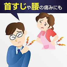 將圖片載入圖庫檢視器 小林製藥 筋肉鬆弛鎮痛 16錠
