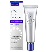 將圖片載入圖庫檢視器 第一三共 TRANSINO 傳明酸 美白淡斑保濕精華液 50g (最新配方)
