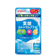 將圖片載入圖庫檢視器 Pigeon貝親  孕婦葉酸綜合鈣鐵營養片(12種維他命礦物質)30日量 60粒
