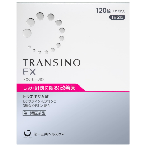 第一三共 TRANSINO EX 傳明酸改善黃褐斑 美白除斑錠 120/240錠