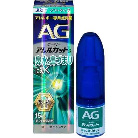 第一三共  AG 鼻炎噴霧柔和型S 15ml/30ml