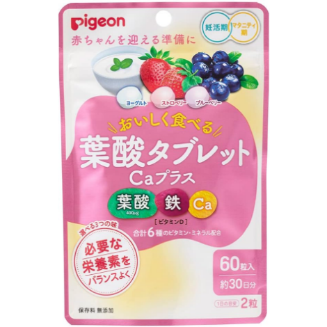 Pigeon貝親  孕婦葉酸綜合鈣鐵維他命營養咀嚼片 (優格+草莓+藍莓口味) 60粒/袋