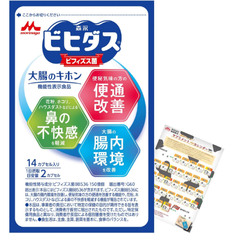 森永乳業-Bifidus 益生菌 (14粒/7日份,60粒/30日份)