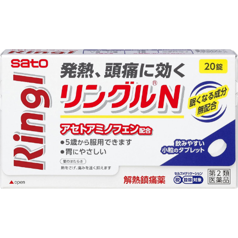 Ringl N 退燒止痛藥 20錠 – Lino