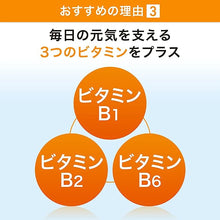 將圖片載入圖庫檢視器 Suntory 三得利 Lactect 整腸乳酸菌 90粒
