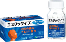 將圖片載入圖庫檢視器 SS製藥 白兔牌  Estac Eve 強效感冒藥 (30錠/45錠/60錠)
