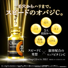 將圖片載入圖庫檢視器 歐邦琪 Obagi C 25NEO 高濃度維他命C 精華液 12ml
