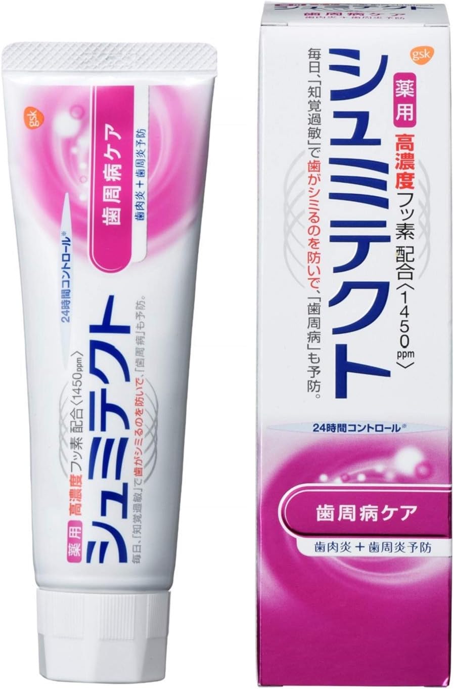 Schmitect 牙周病護理敏感牙膏