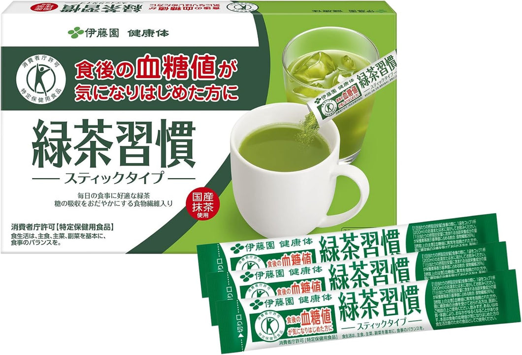 伊藤園 綠茶習慣 袋裝 30包【特定保健用食品】