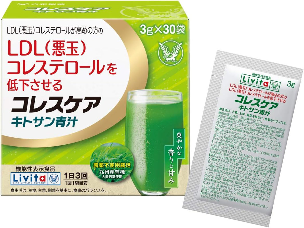 大正製藥 Cholescare 殼聚醣 綠汁 30袋 【特定保健用食品】