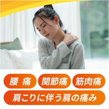 將圖片載入圖庫檢視器 Voltaren AC 痠痛乳液 50g
