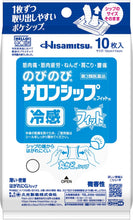 將圖片載入圖庫檢視器 撒龍 酸痛貼布F
