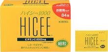 將圖片載入圖庫檢視器 武田 HICEE-L1000 維他命C 補充顆粒
