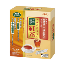 將圖片載入圖庫檢視器 日清Oillio 添加膳食纖維便攜紅茶粉包 7g×30 包【日本消費廳認可・特定保健用食品】
