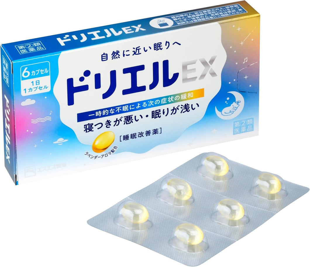 SS製藥 小白兔 睡眠改善藥EX(膠囊) ６粒/盒