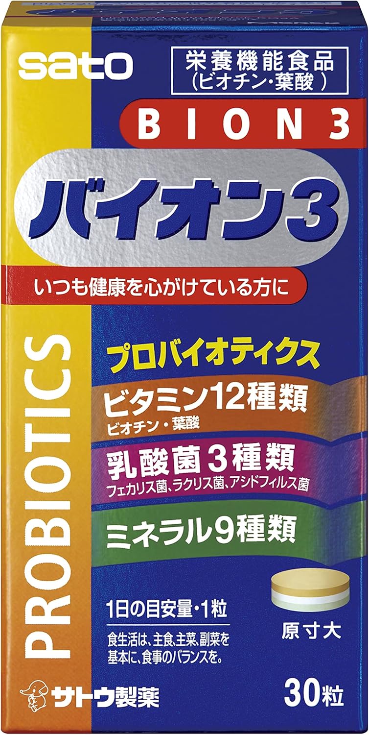 佐藤製薬 BION３乳酸菌 (30粒/60粒)