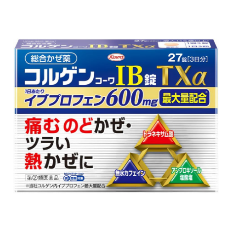Kowa 興和綜合感冒藥 IB錠 TXa 27錠/45錠