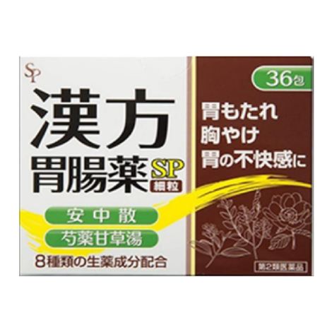 漢方胃腸藥ＳＰ粉狀 36包