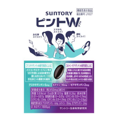 Suntory  三得利 Pinto w  30錠