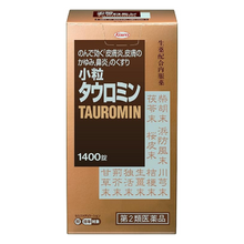 將圖片載入圖庫檢視器 興和 Kowa 皮膚炎濕疹藥
