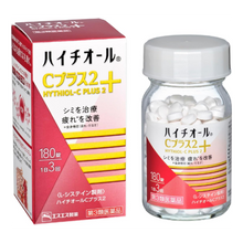 將圖片載入圖庫檢視器 SS製藥 沛體旺-Hythiol ＣPLUS2
