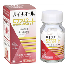 將圖片載入圖庫檢視器 SS製藥 沛體旺-Hythiol ＣPLUS2
