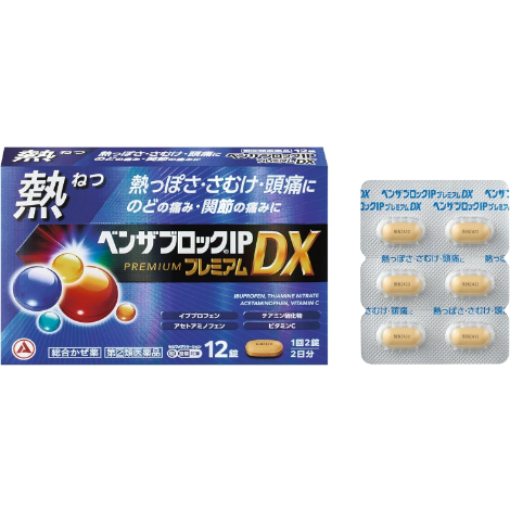 武田製藥 BENZA BLOCK IP PREM﻿IUM DX 綜合止痛錠(12錠/24錠)