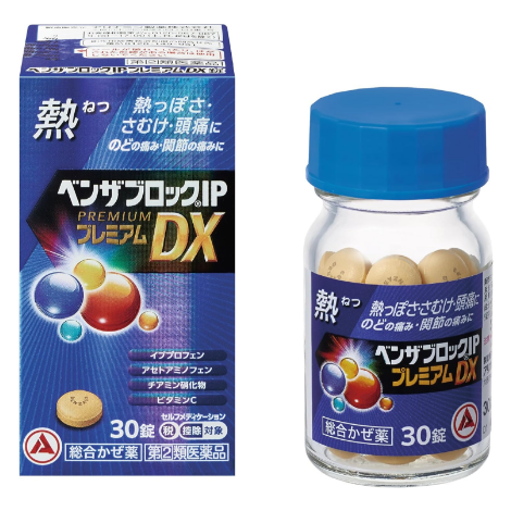 武田製藥 BENZA BLOCK T PREM﻿IUM IP 流鼻涕 鼻塞感冒藥錠(30錠/45錠) (副本)