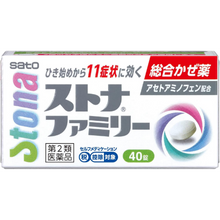 將圖片載入圖庫檢視器 佐藤製藥 sato Stona Family 綜合感冒藥 (40粒/ 70粒)
