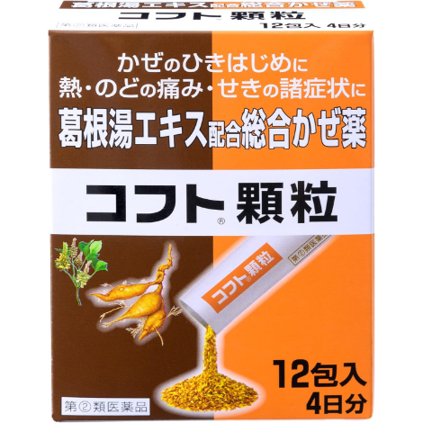 Cought 綜合感冒藥 (12包/24包)