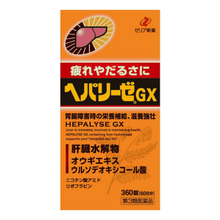 將圖片載入圖庫檢視器 Hepalyse GX 肝臟水解物 解酒護肝錠
