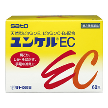 將圖片載入圖庫檢視器 佐藤製藥 Sato  YUNKER EC 營養錠
