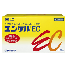 將圖片載入圖庫檢視器 佐藤製藥 Sato  YUNKER EC 營養錠
