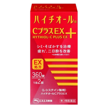 將圖片載入圖庫檢視器 SS製藥 沛體旺-Hythiol C PLUS EX
