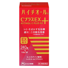 將圖片載入圖庫檢視器 SS製藥 沛體旺-Hythiol C PLUS EX
