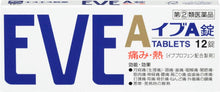 將圖片載入圖庫檢視器 EVE A 頭痛藥
