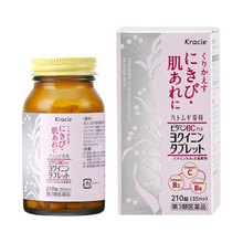 將圖片載入圖庫檢視器 Kracie製藥 Yokuinogen 維他命BC 210錠
