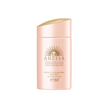 將圖片載入圖庫檢視器 ANESSA 安耐曬  SPF50+ PA++++ UV柔光乳敏感肌防曬露  60ml (粉橘)
