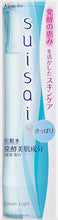 將圖片載入圖庫檢視器 Kanebo 佳麗寶 Suisai Lotion 化妝水I（清爽型） 150ml
