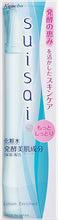 將圖片載入圖庫檢視器 Kanebo 佳麗寶 Suisai Lotion 化妝水III（豐潤型） 150ml
