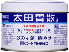 將圖片載入圖庫檢視器 太田胃散S
