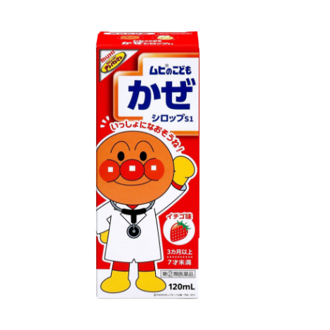 Muhi 兒童綜合感冒糖漿 S1 120mL (草莓味) 紅盒