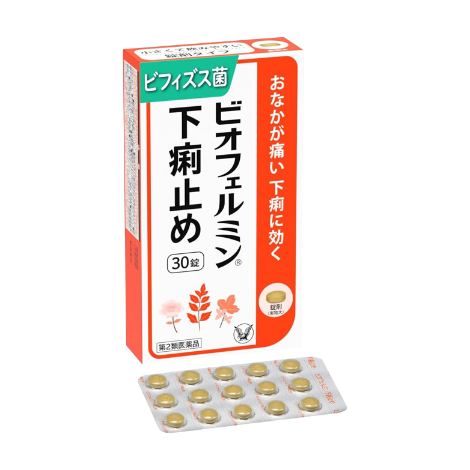大正製藥 Biofermin 腹痛腹瀉錠 30錠 (新包裝)