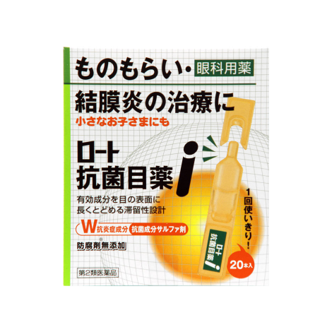 樂敦製藥 抗菌結膜炎 眼藥水 i  0.5ml x 20入