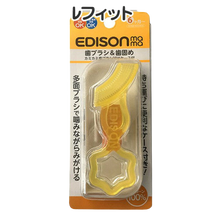 將圖片載入圖庫檢視器 Edison Mama 嬰兒多面咬咬牙刷 DX 附攜帶盒  黃色
