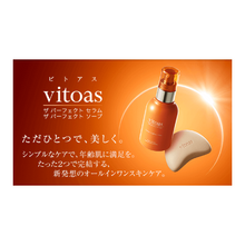 將圖片載入圖庫檢視器 SUNTORY 三得利 Vitoas 蜜得絲洗顏皂（80g／15g）
