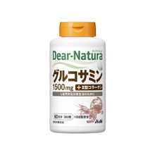 將圖片載入圖庫檢視器 Asahi 朝日 Dear-Natura 葡萄糖胺軟骨素玻尿酸 ll型膠原蛋白 360錠 (60天份)
